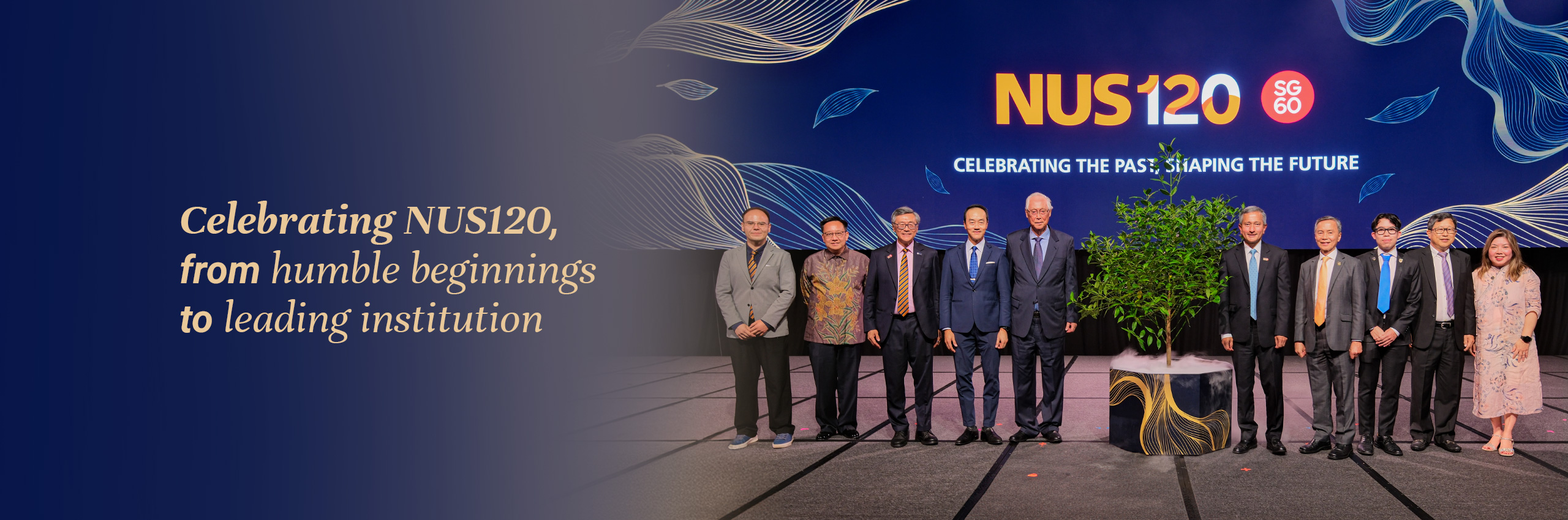 NUS120 Gala Dinner
